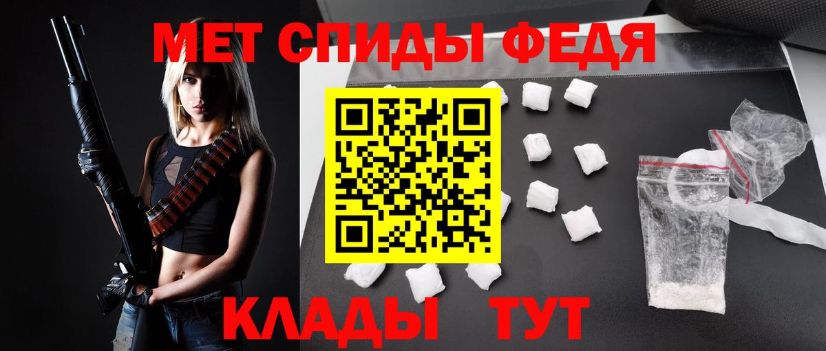 АМФЕТАМИН VHQ  Вход с VPN  Amphetamine  АМФЕТАМИН  Сунжа 