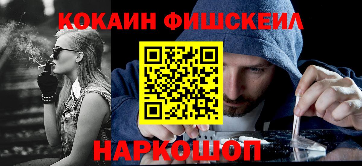 КОКАИН 97% Сунжа