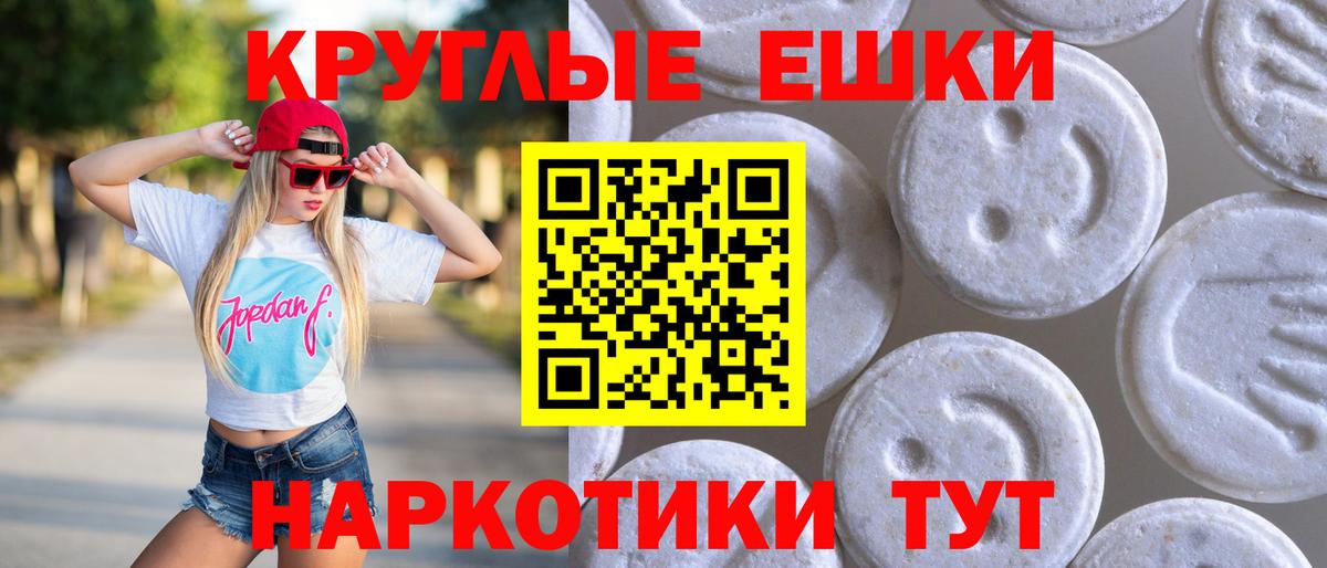 нарко площадка наркотические препараты  Вход с VPN  Сунжа  Экстази  Экстази таблы  ЭКСТАЗИ диски  купить закладку 