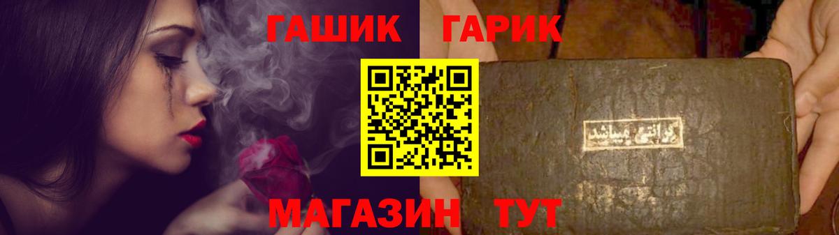 Гашиш гарик Сунжа