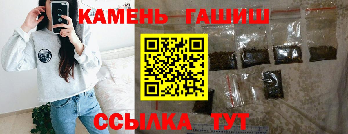 ГАШИШ hashish  Вход с VPN  Сунжа  ГАШИШ гашик 