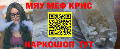 прущая мука Конаково