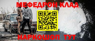 гидра Коммунар