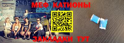 прущая мука Конаково