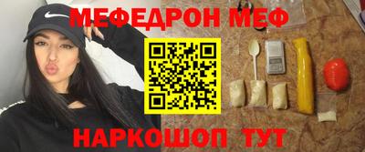 прущая мука Конаково