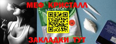 гидра Коммунар