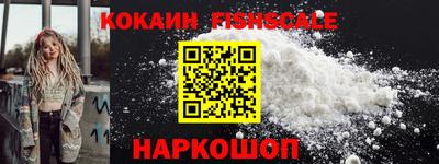 гидра Коммунар