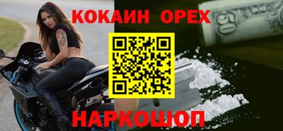 прущая мука Конаково