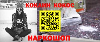 mdma Комсомольск-на-Амуре