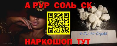 mdma Комсомольск-на-Амуре