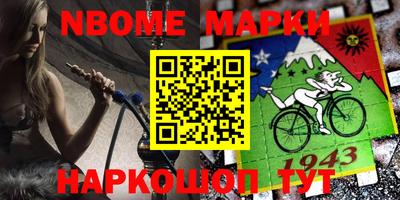 mdma Комсомольск-на-Амуре