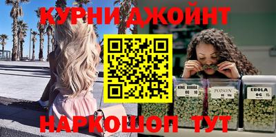гидра Коммунар