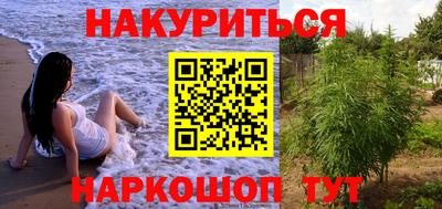 гидра Коммунар