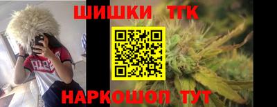 гидра Коммунар