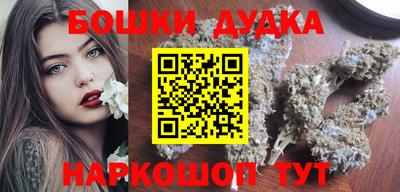 прущая мука Конаково