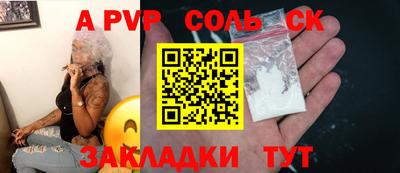mdma Комсомольск-на-Амуре