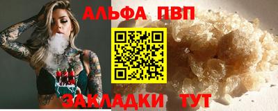 прущая мука Конаково