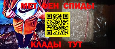 mdma Комсомольск-на-Амуре