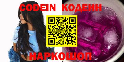 mdma Комсомольск-на-Амуре