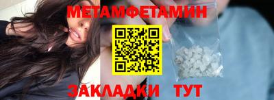 гидра Коммунар