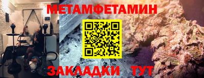 прущая мука Конаково