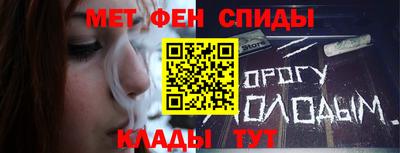 гидра Коммунар