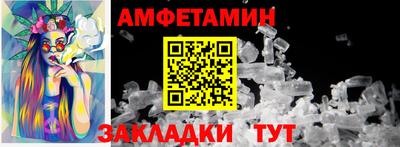 гидра Коммунар