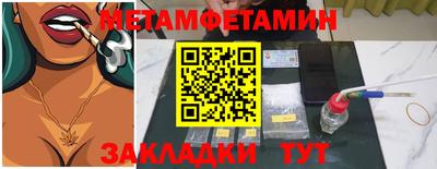 гидра Коммунар