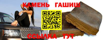 гидра Коммунар