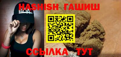 гидра Коммунар