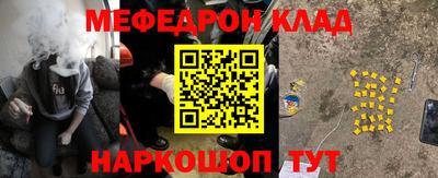 гидра Коммунар