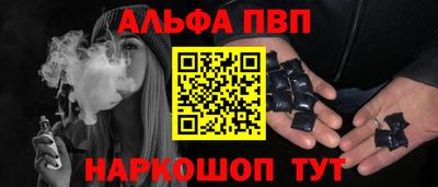 гидра Коммунар