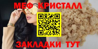 прущая мука Конаково