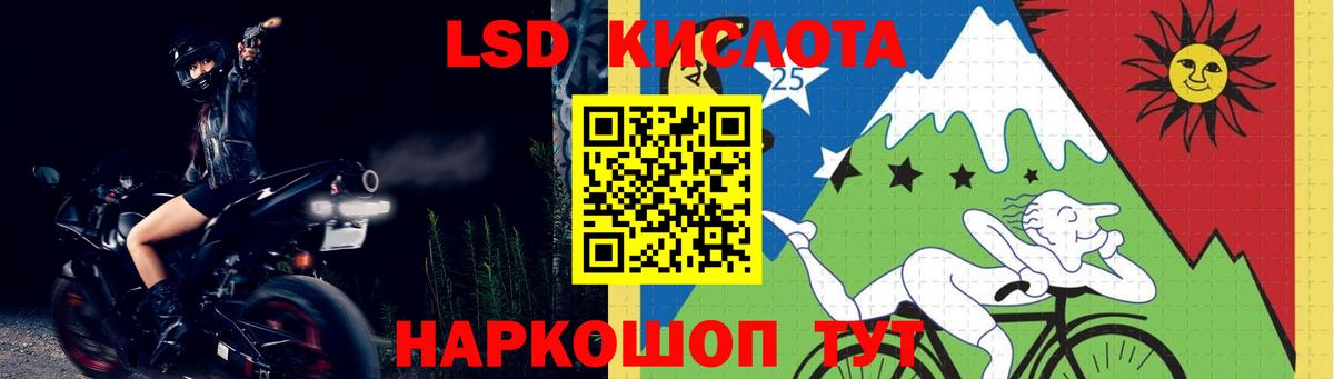 Сунжа  LSD-25 экстази ecstasy  LSD-25 экстази    маркетплейс  LSD-25 экстази кислота  Вход с VPN 