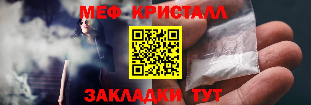Меф мука  Меф mephedrone  Вход с VPN  Мефедрон  ОМГ ОМГ как войти  Сунжа 