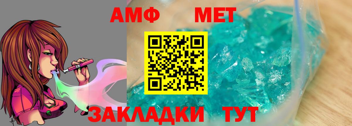 Первитин винт  Вход с VPN  Сунжа 