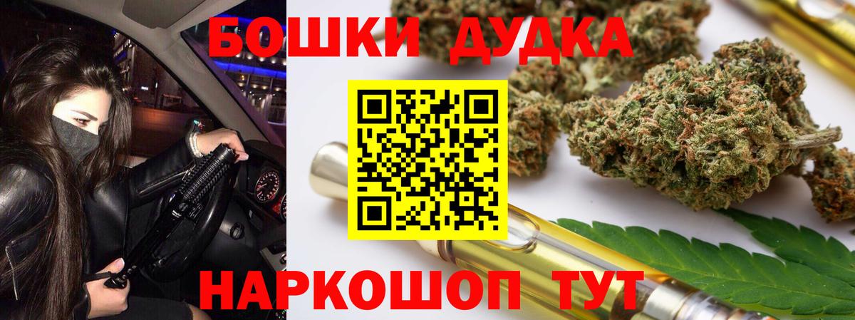 Бошки Шишки White Widow  Каннабис Amnesia  Вход с VPN  Марихуана White Widow  Сунжа 
